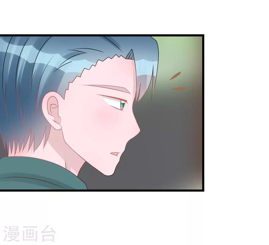 第53话 四人行(1/2)-第55话