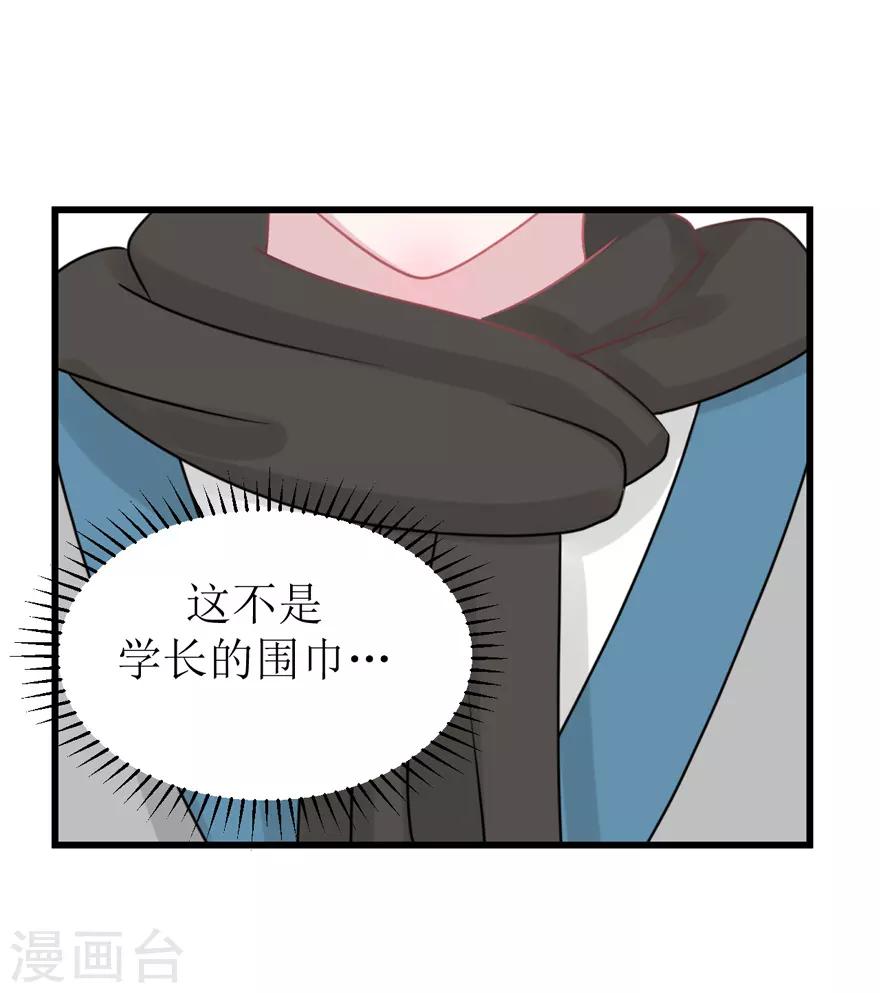 第53话 四人行(1/2)-第55话