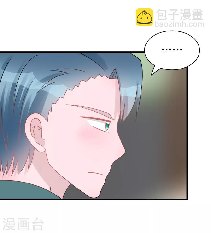 第53话 四人行(1/2)-第55话