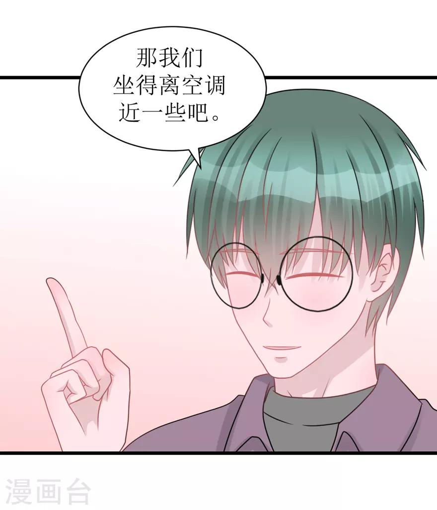 第53话 四人行(1/2)-第55话