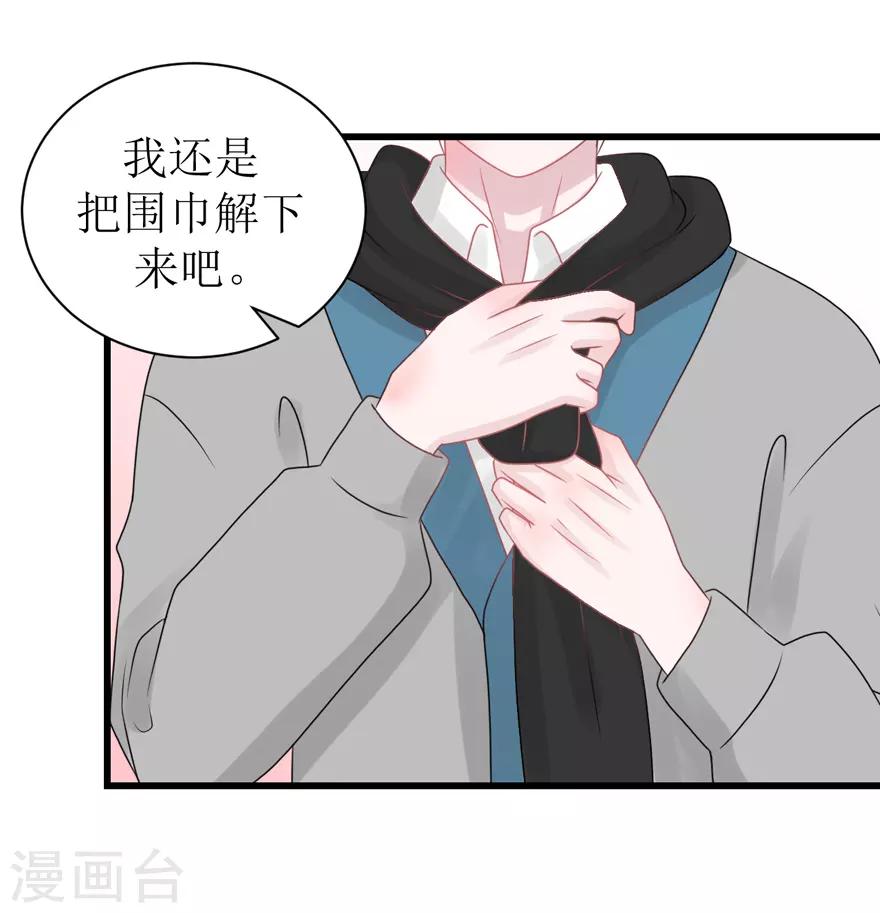 第53话 四人行(1/2)-第55话