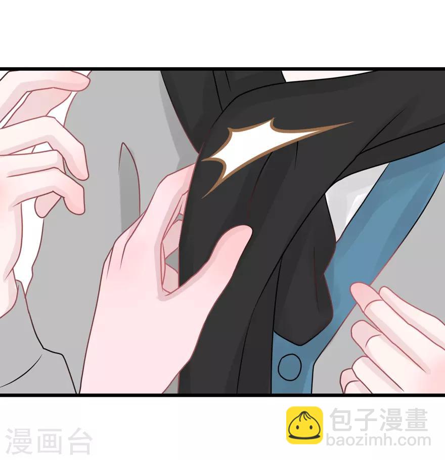 第53话 四人行(1/2)-第55话