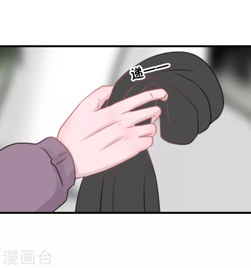 第53话 四人行(1/2)-第55话