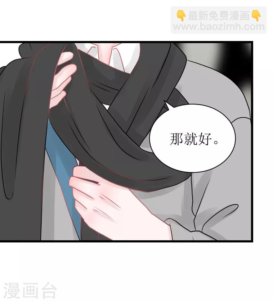 第53话 四人行(1/2)-第55话