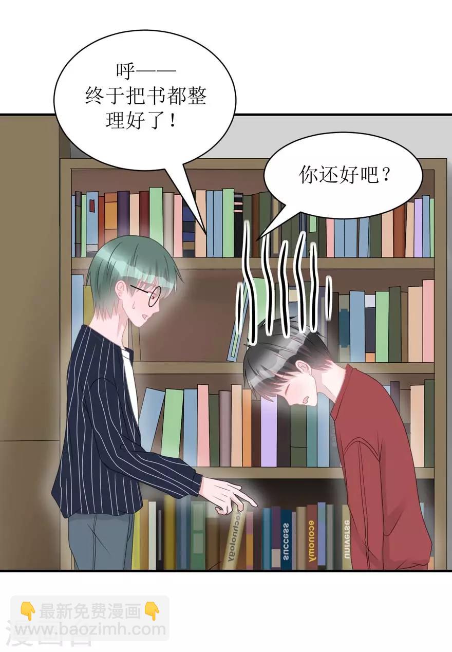 第55话 新室友-第57话