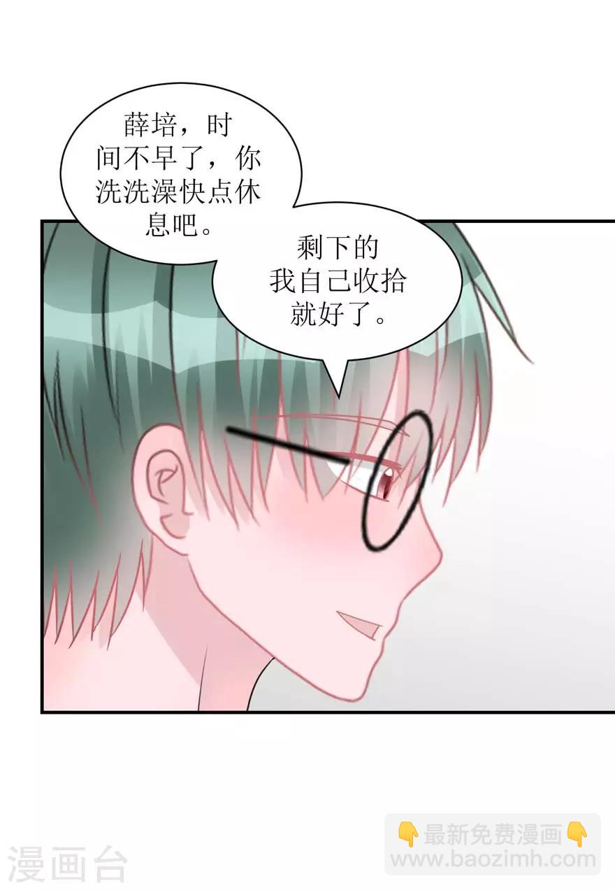 第55话 新室友-第57话