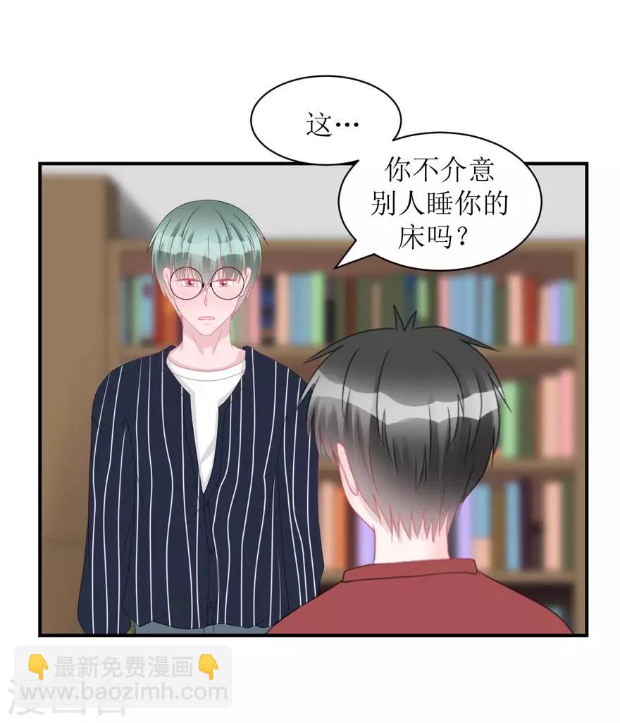第55话 新室友-第57话