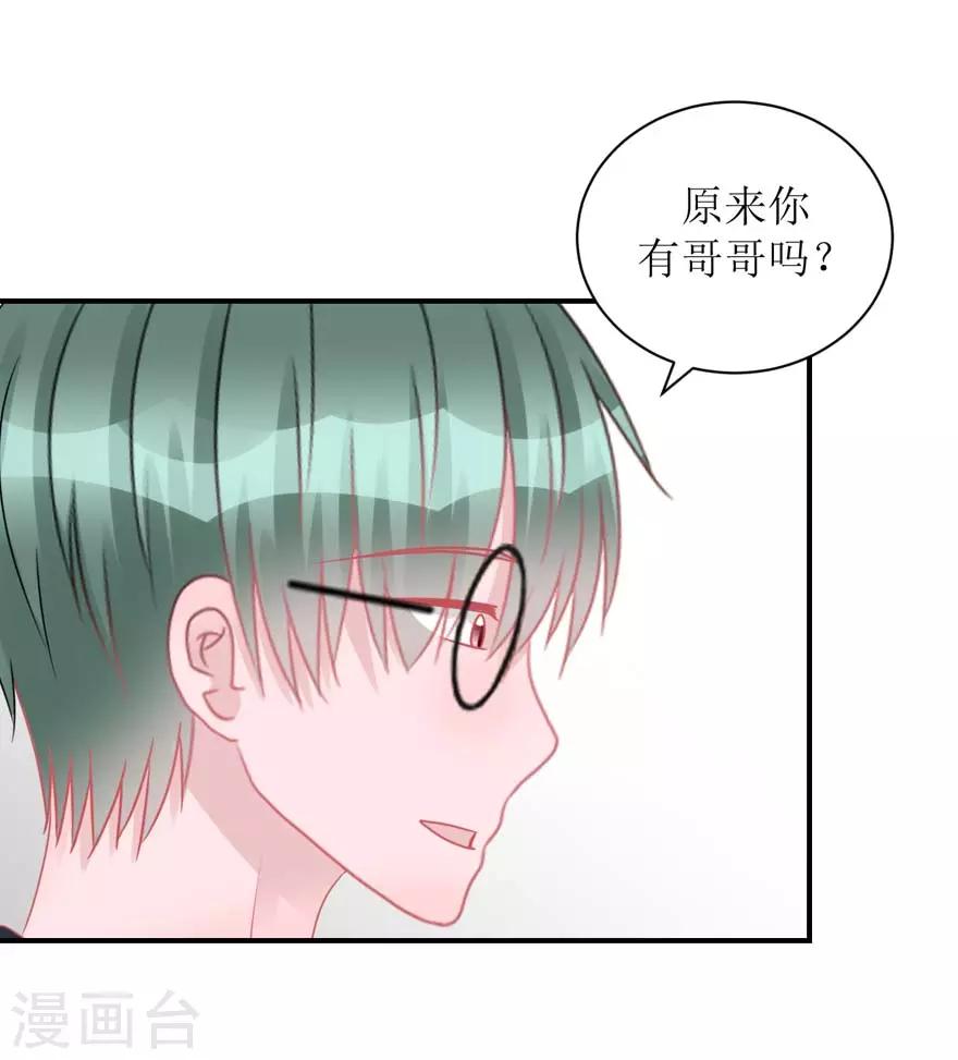 第55话 新室友-第57话