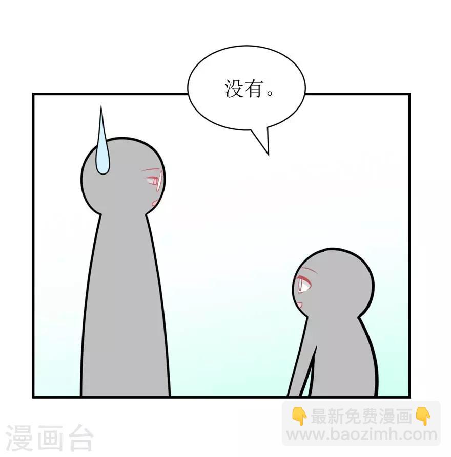 第55话 新室友-第57话