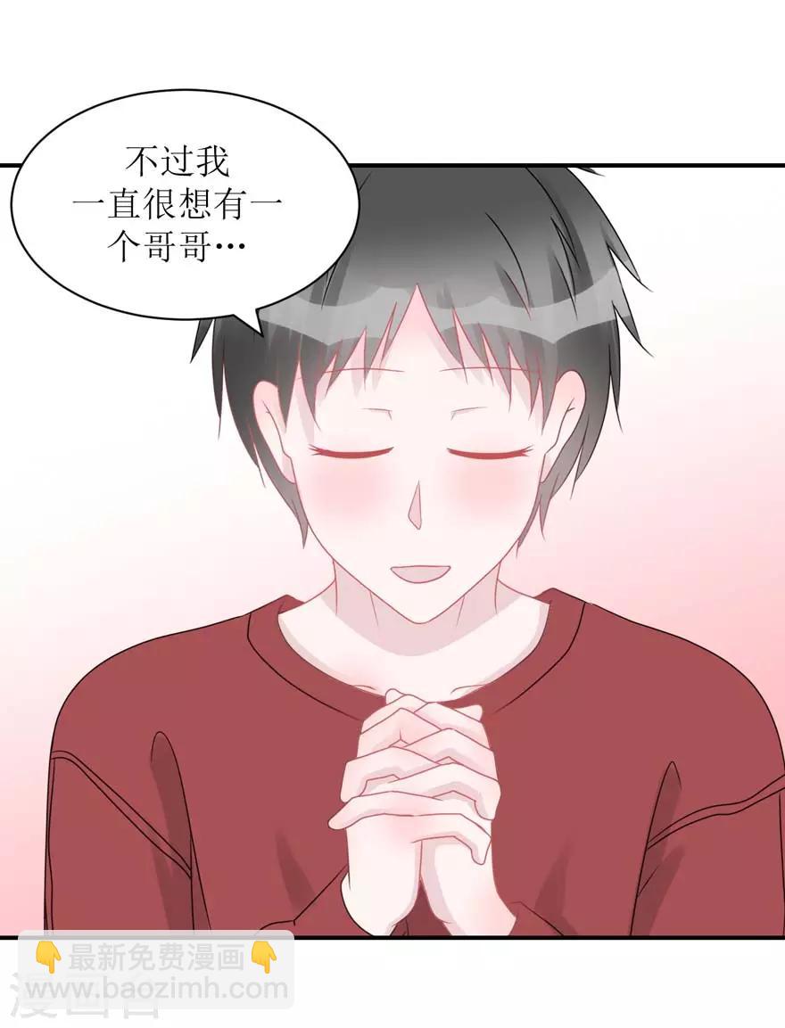 第55话 新室友-第57话
