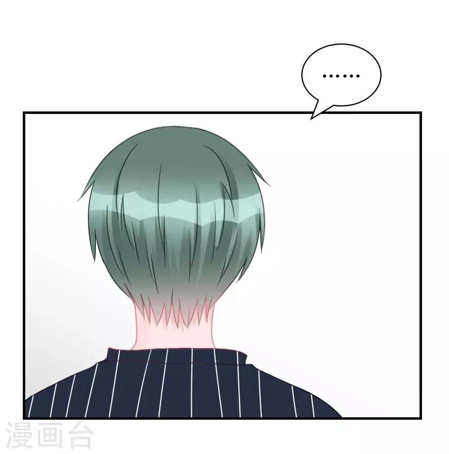 第55话 新室友-第57话
