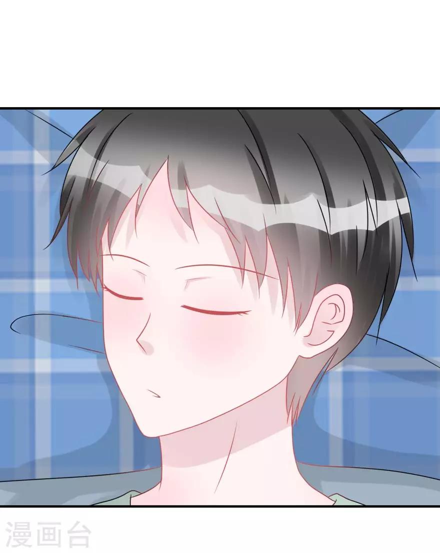 第55话 新室友-第57话