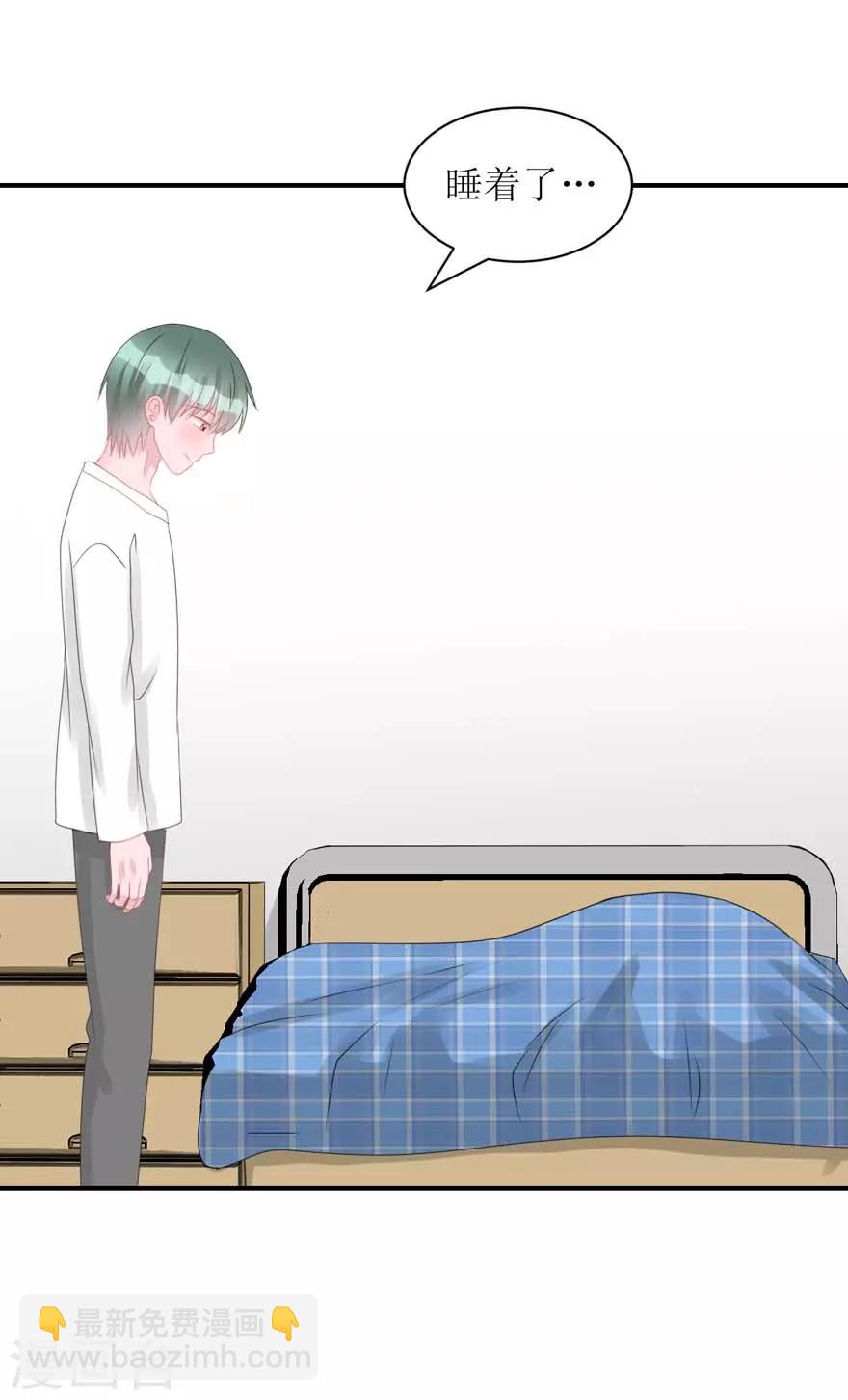 第55话 新室友-第57话