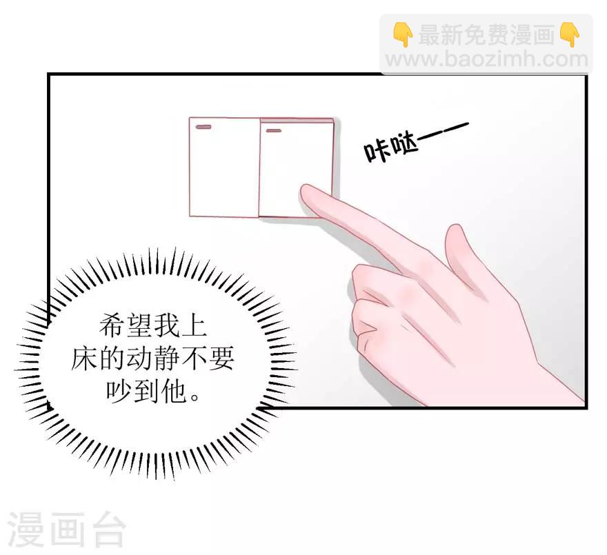 第55话 新室友-第57话