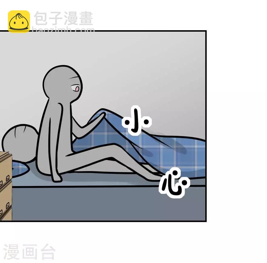 第55话 新室友-第57话