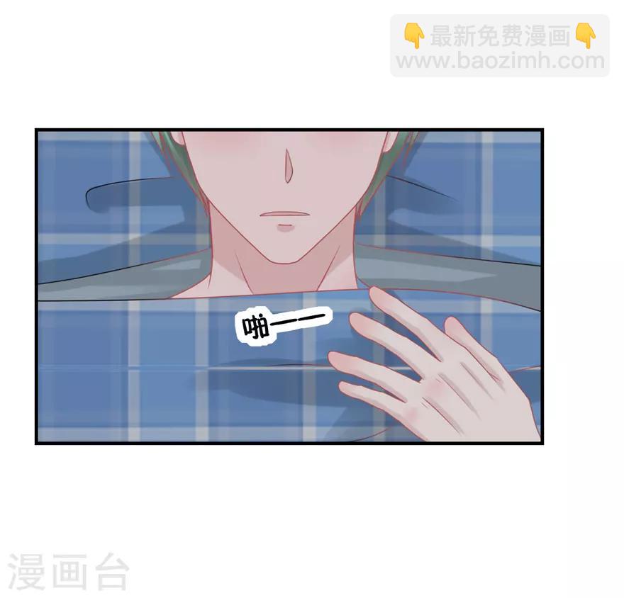 第55话 新室友-第57话