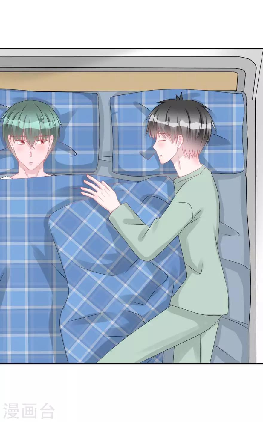 第55话 新室友-第57话