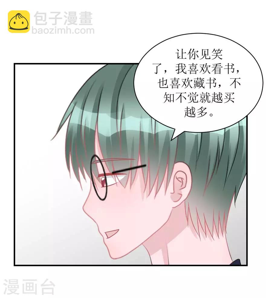 第55话 新室友-第57话