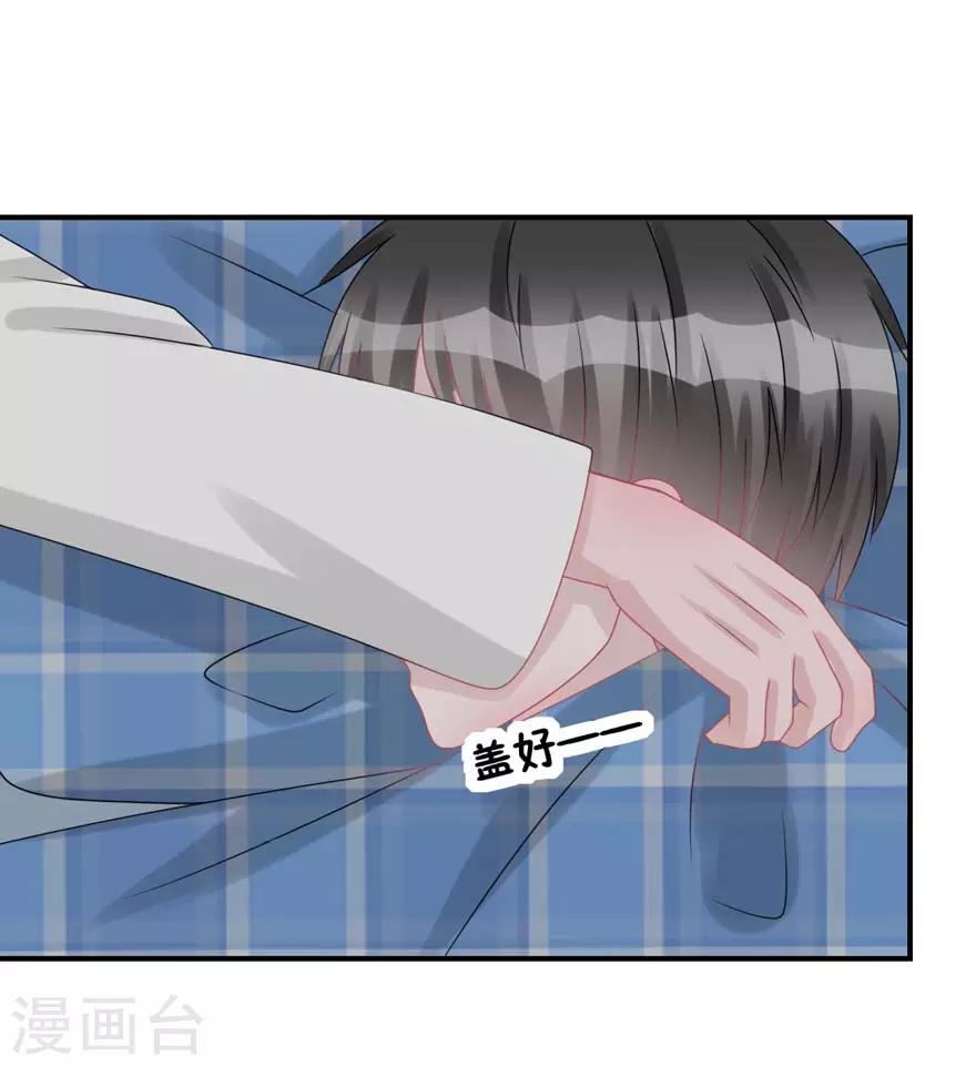 第55话 新室友-第57话