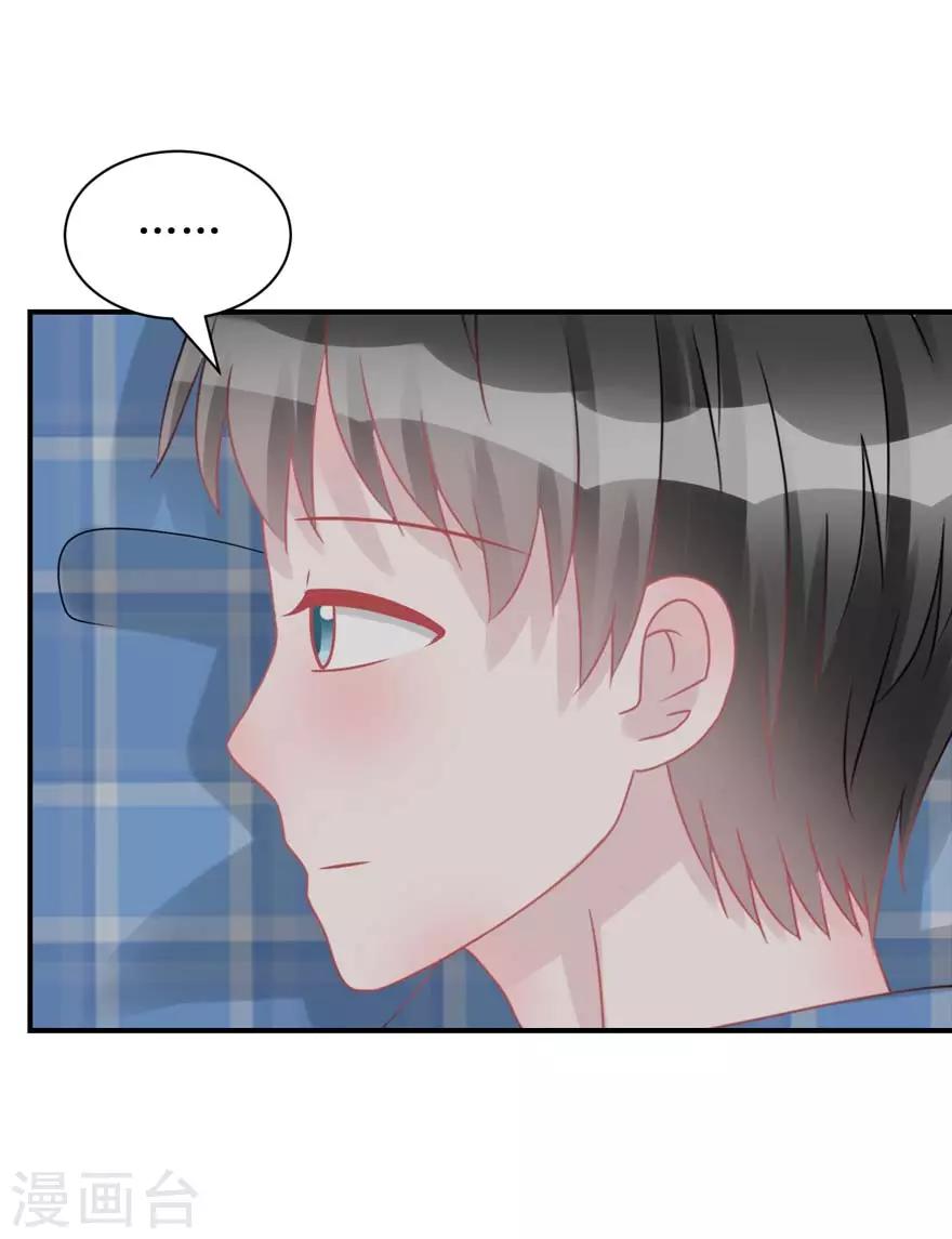 第55话 新室友-第57话