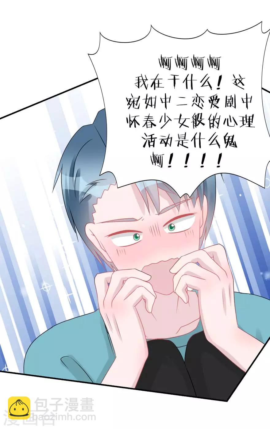 第57话 独守空房（辰越&风意）-第59话