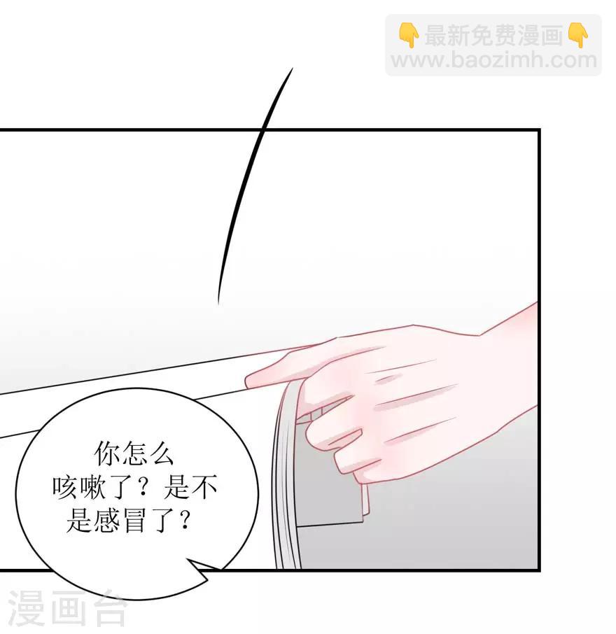 第57话 独守空房（辰越&风意）-第59话