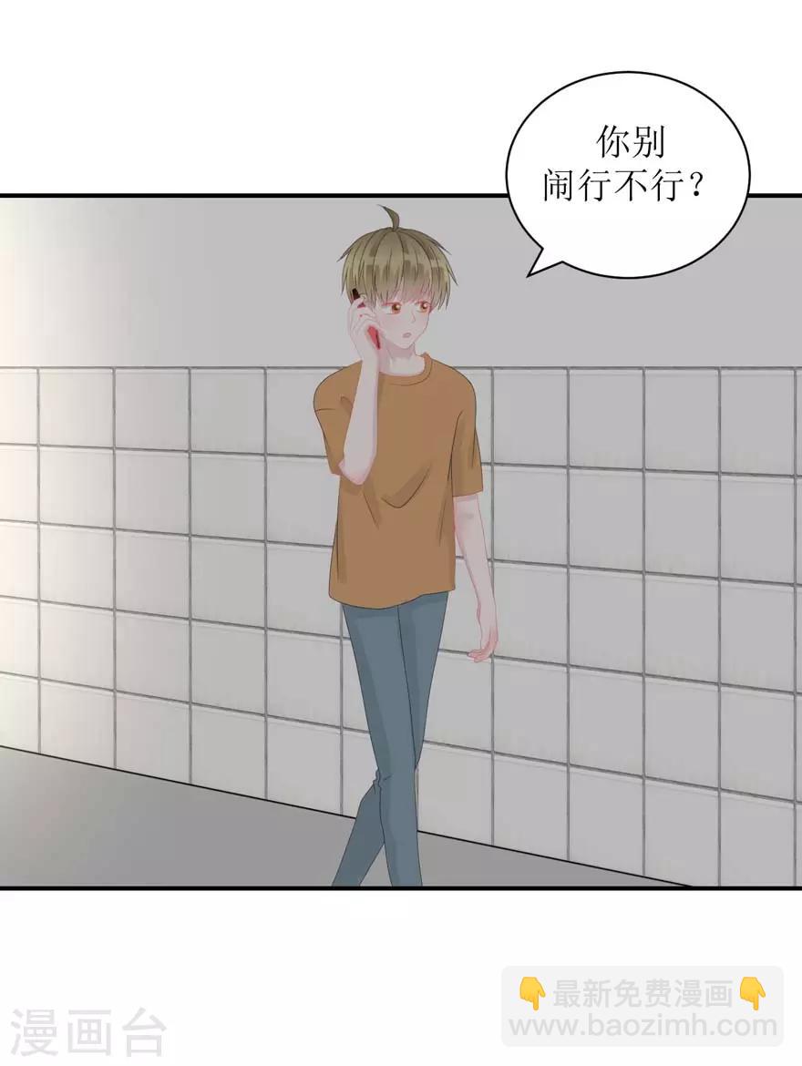 第57话 独守空房（辰越&风意）-第59话