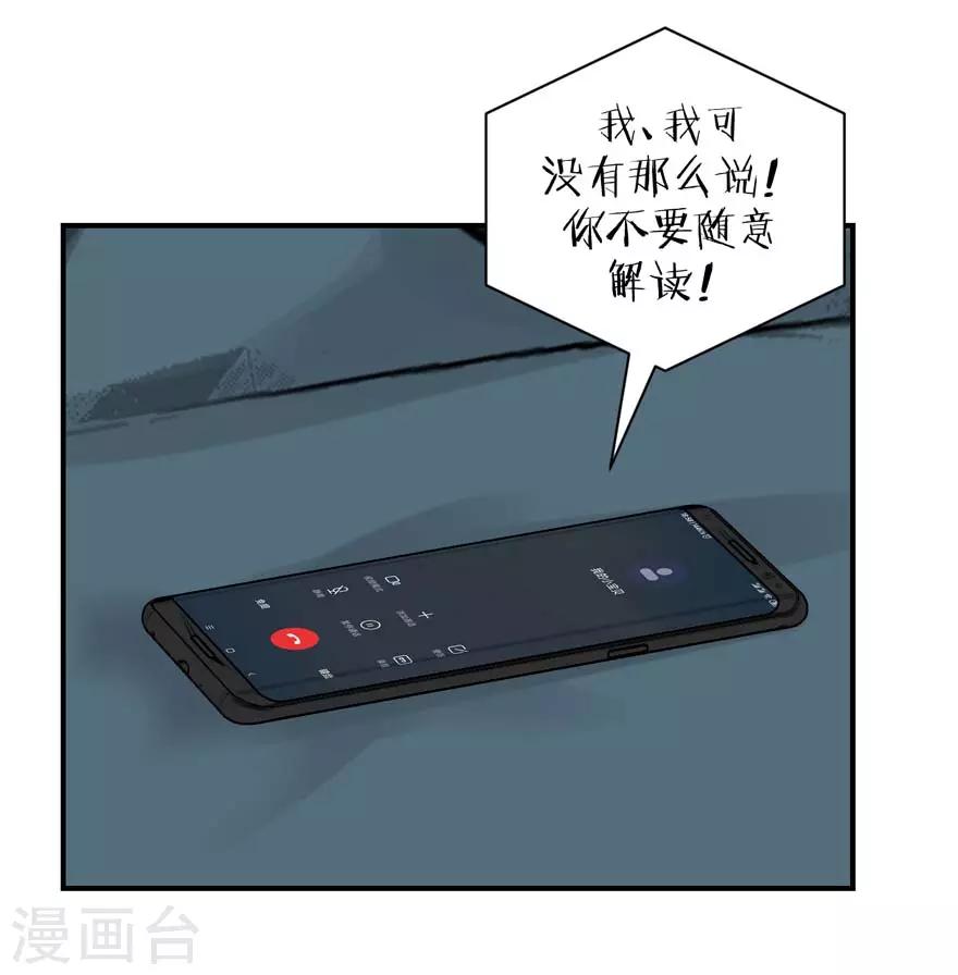 第57话 独守空房（辰越&风意）-第59话
