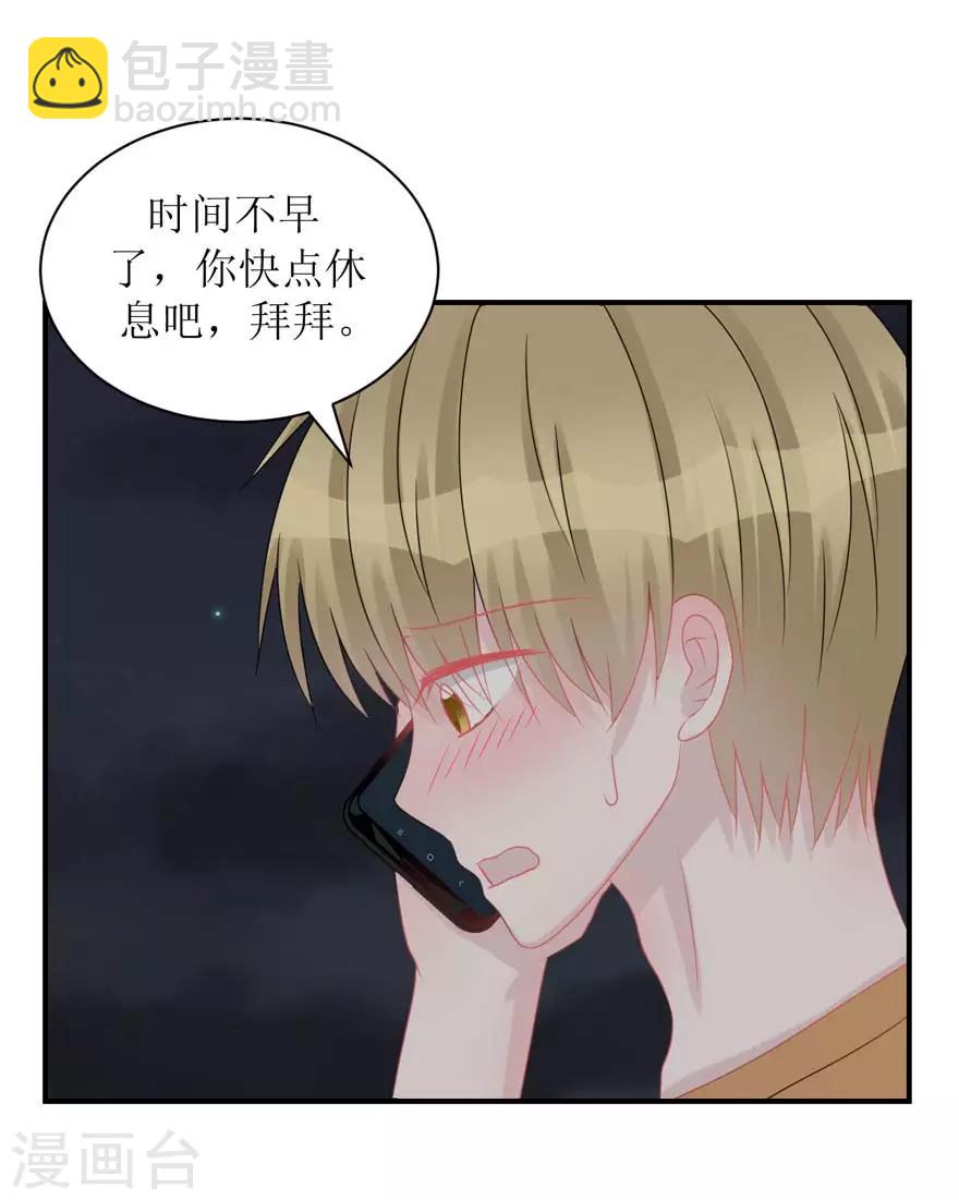 第57话 独守空房（辰越&风意）-第59话