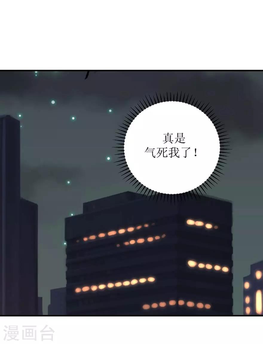第57话 独守空房（辰越&风意）-第59话
