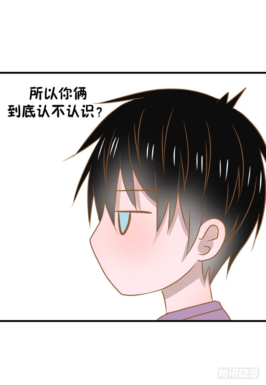 7-一日不见，如隔三秋-第7话