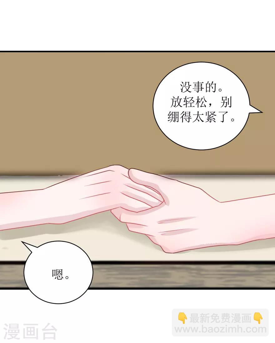 第58话 呵，男人（辰越&风意）-第61话