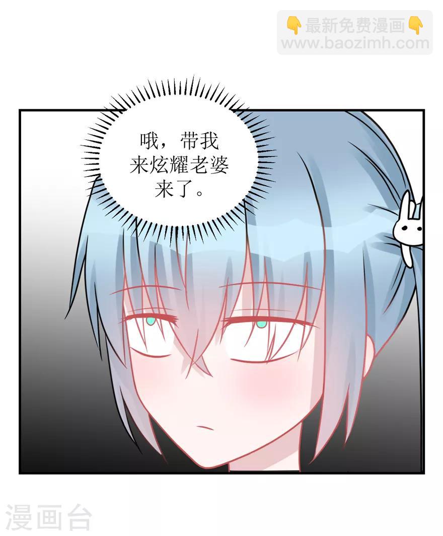 第58话 呵，男人（辰越&风意）-第61话