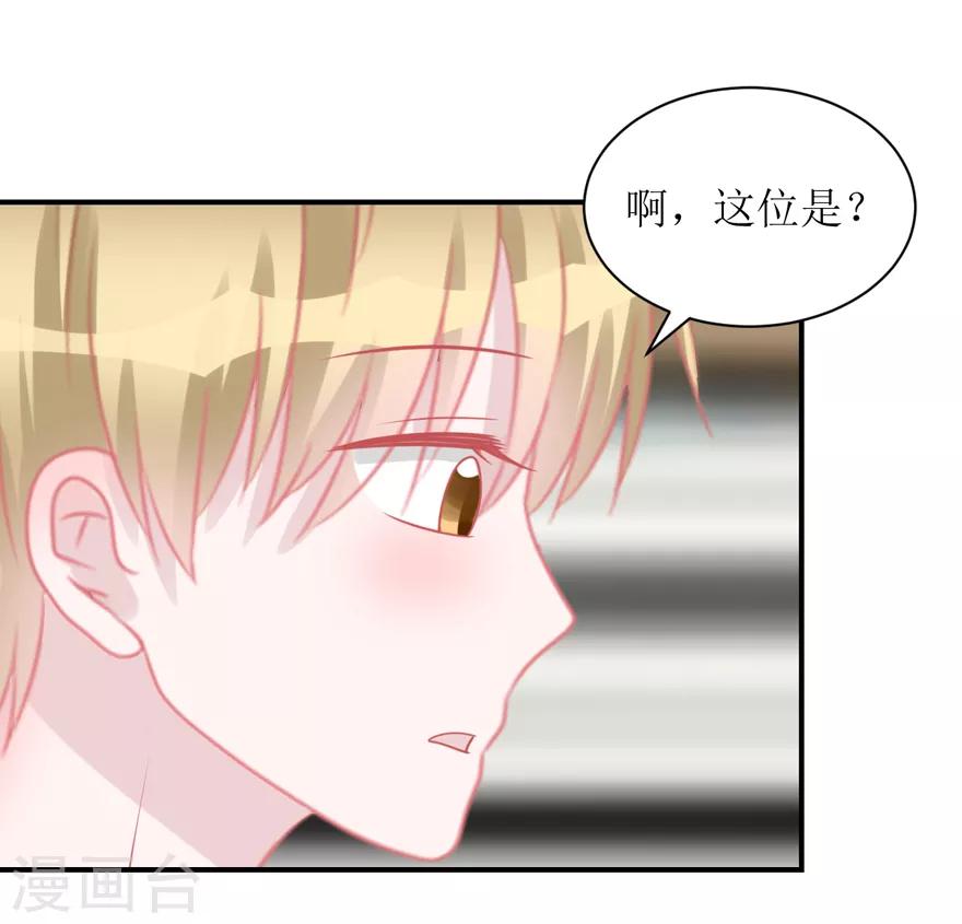 第58话 呵，男人（辰越&风意）-第61话
