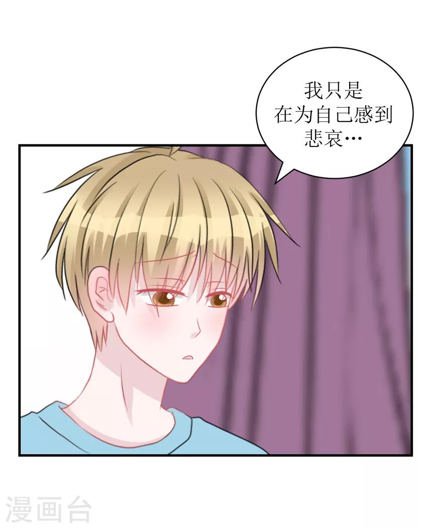 第60话 前车之鉴（辰越&风意）-第63话