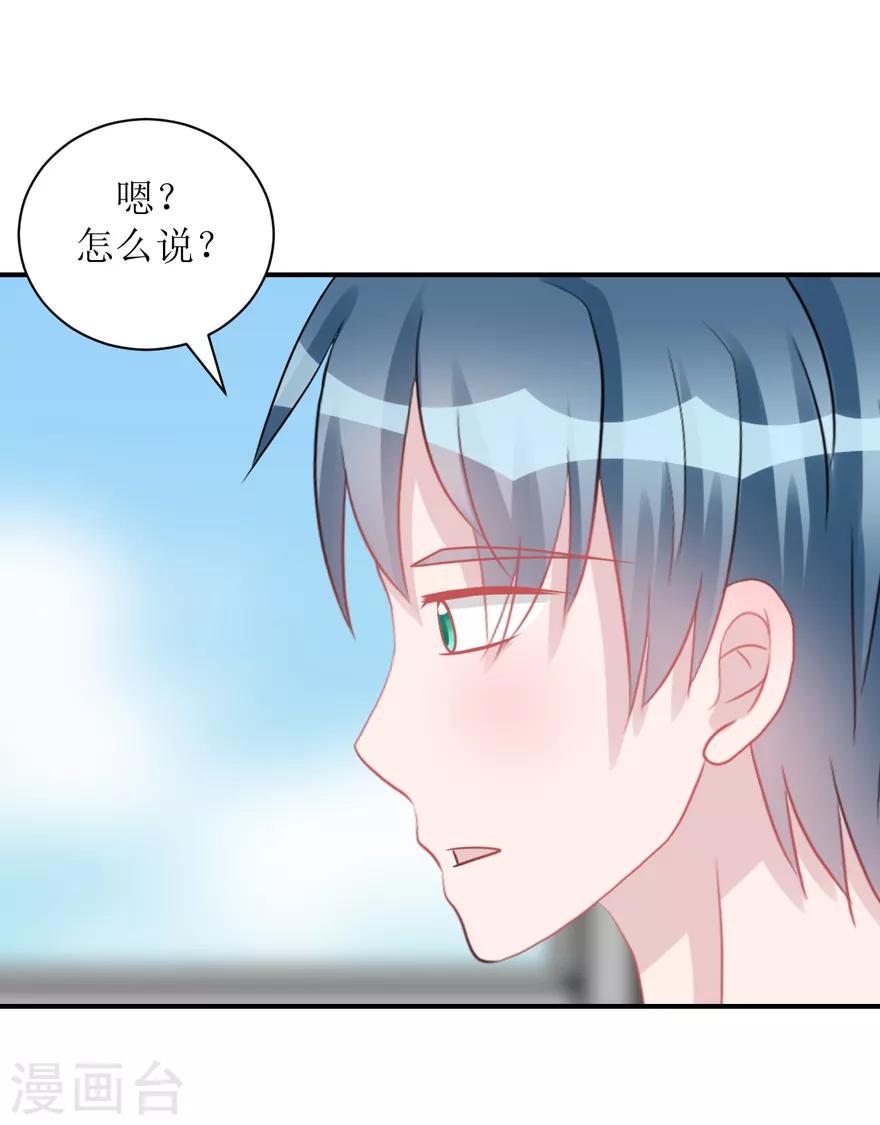 第60话 前车之鉴（辰越&风意）-第63话