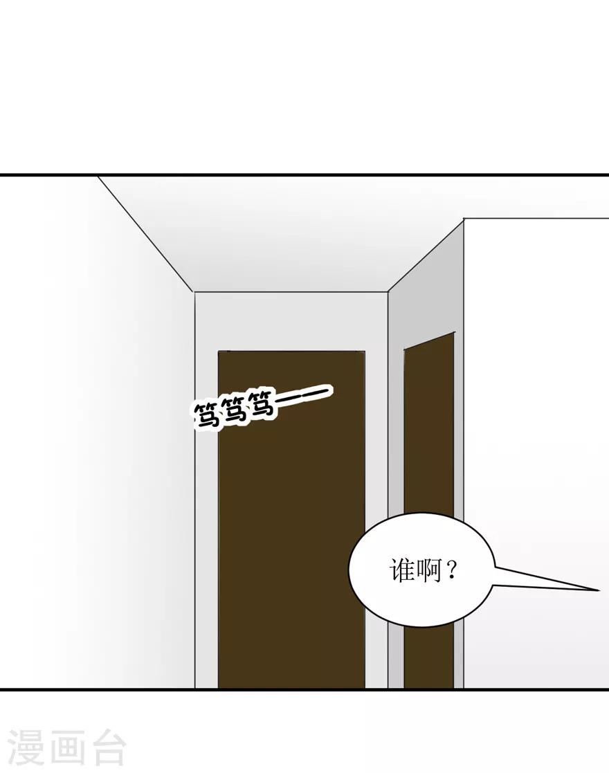 第60话 前车之鉴（辰越&风意）-第63话