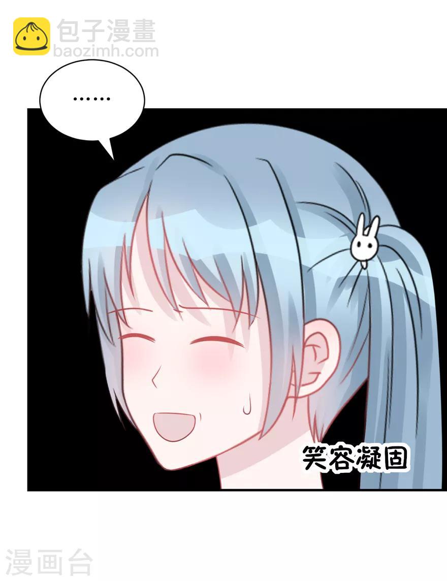 第60话 前车之鉴（辰越&风意）-第63话