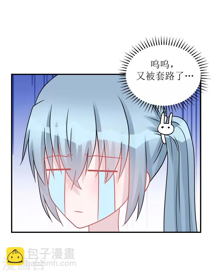 第60话 前车之鉴（辰越&风意）-第63话