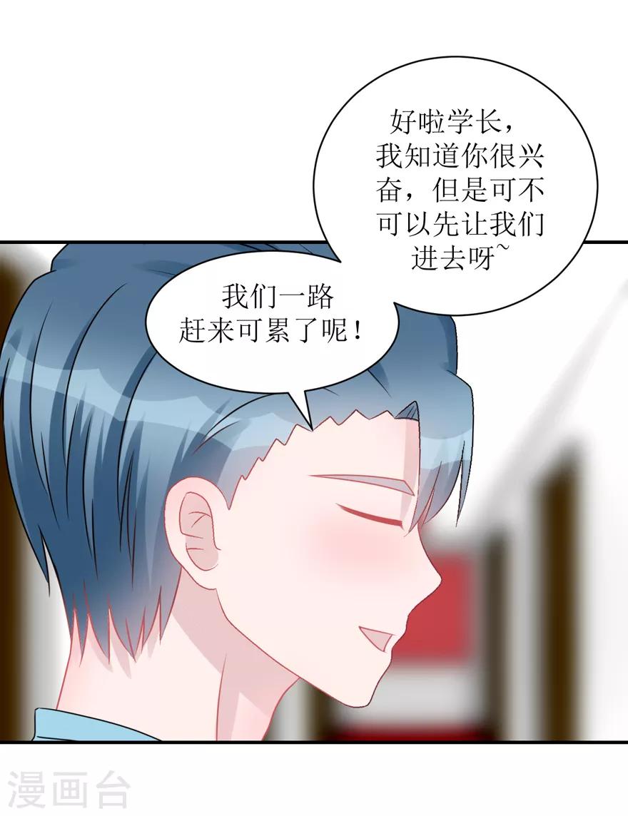第60话 前车之鉴（辰越&风意）-第63话