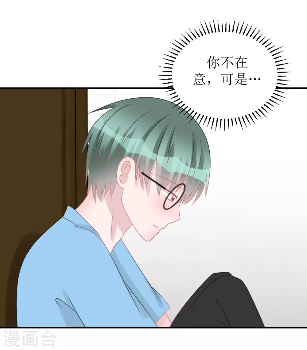 第62话 醉酒后的真相（孔献&薛培）(1/2)-第65话