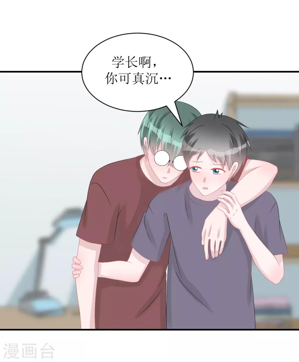 第62话 醉酒后的真相（孔献&薛培）(1/2)-第65话