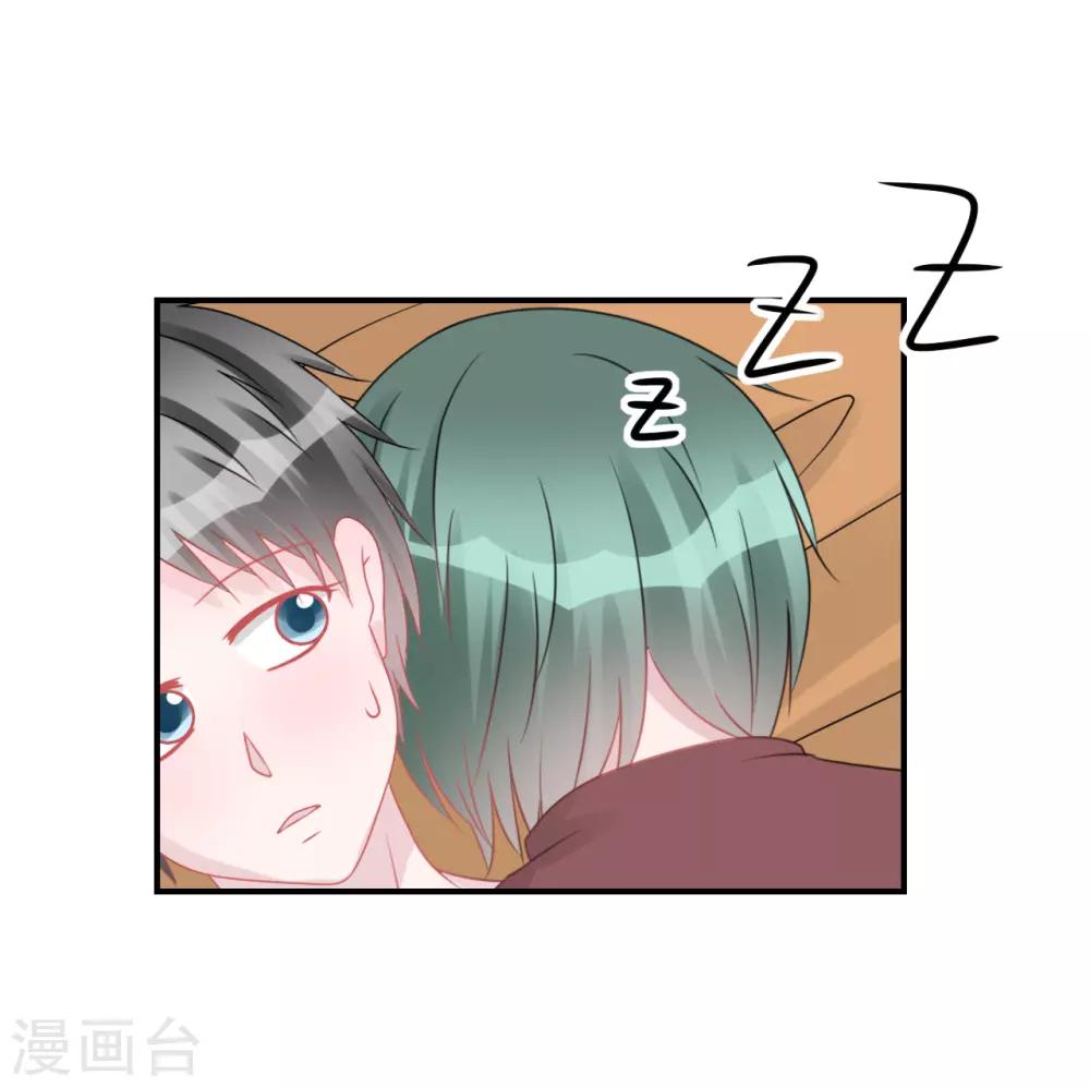 第62话 醉酒后的真相（孔献&薛培）(1/2)-第65话