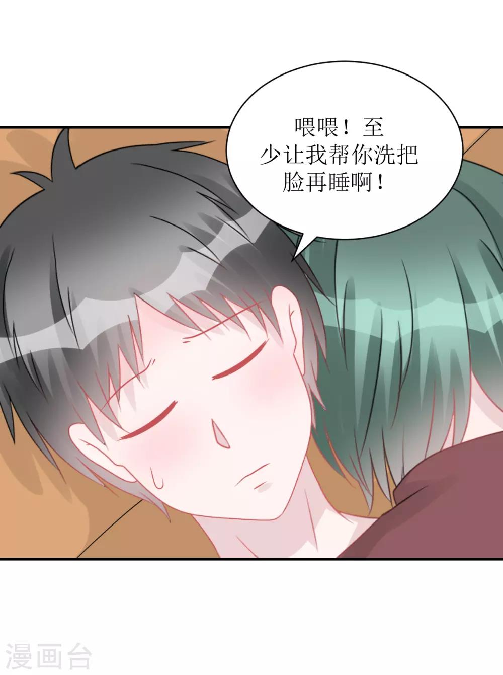 第62话 醉酒后的真相（孔献&薛培）(1/2)-第65话
