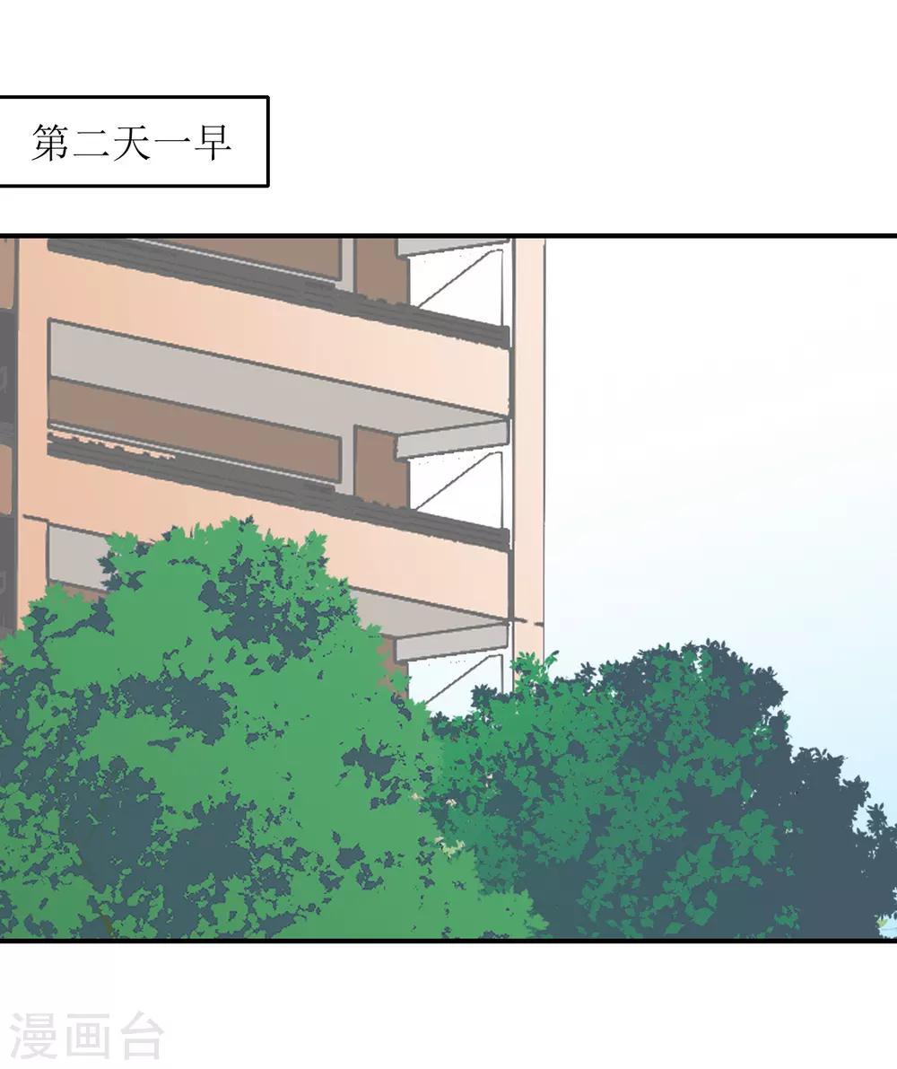 第62话 醉酒后的真相（孔献&薛培）(1/2)-第65话