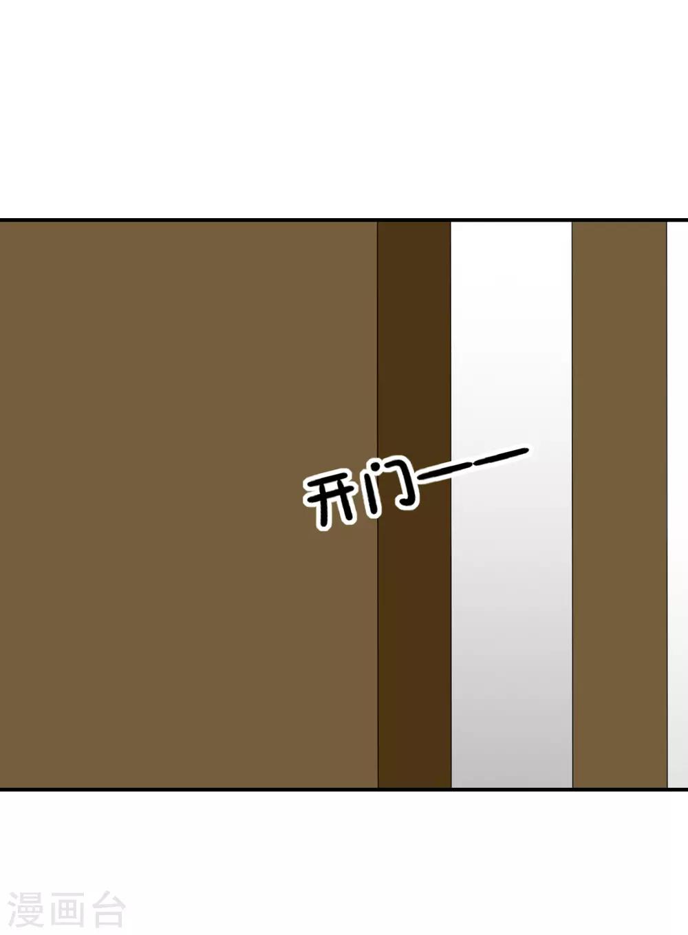 第62话 醉酒后的真相（孔献&薛培）(1/2)-第65话