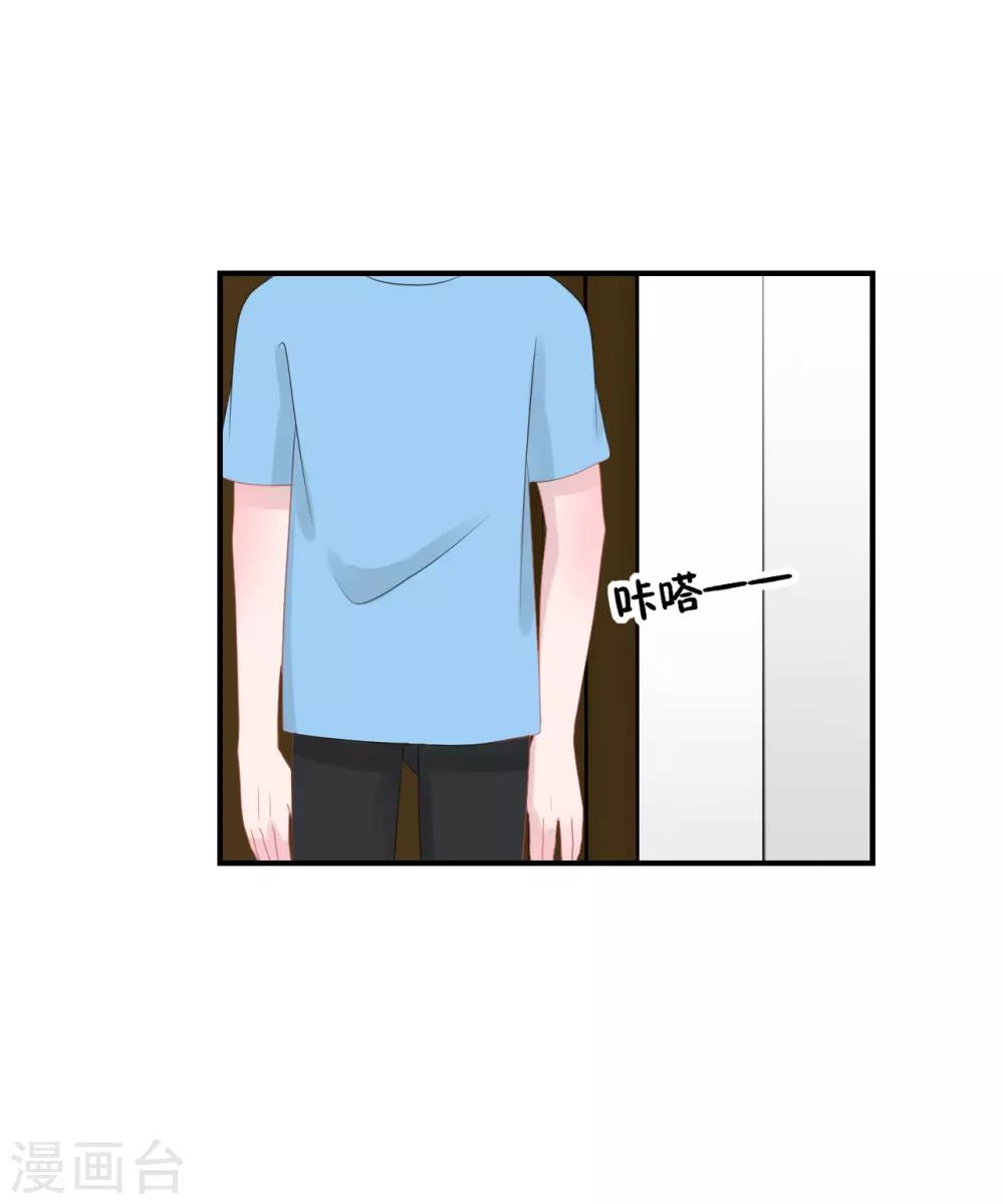 第62话 醉酒后的真相（孔献&薛培）(1/2)-第65话