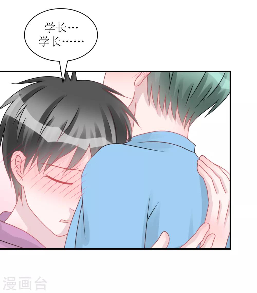 第63话 试探（孔献&薛培）-第67话