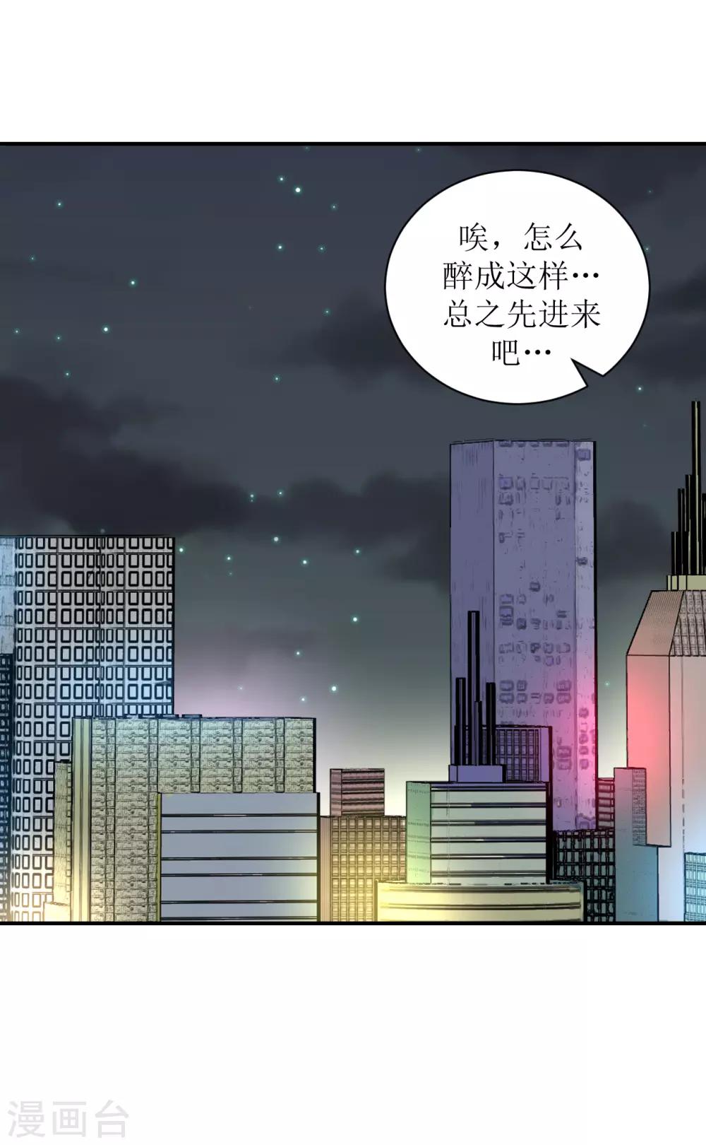 第63话 试探（孔献&薛培）-第67话