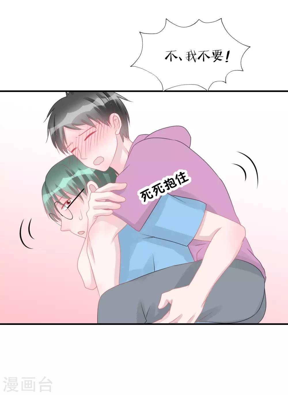 第63话 试探（孔献&薛培）-第67话